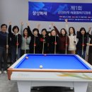 명성 당구클럽 이미지