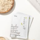 검단매일한의원 네이버블로그