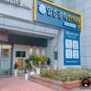 일층경희한의원 이미지