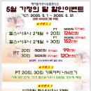 제이원줌바 이미지