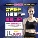 뉴욕필라테스PT 이미지