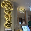 육가온&어로장 교대 이미지