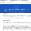 애드센스 광고제한 원인 해결방법 해제 후기 무효트래픽