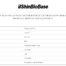 일신케미칼 이미지