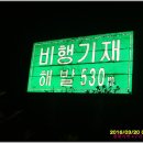 장수농협산서지점 이미지