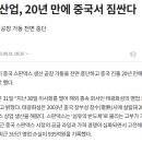 (유)태광산업 이미지