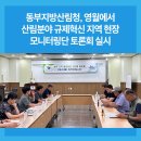 산림청 동부지방산림청 영월국유림관리소 이미지