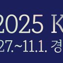 ㈜신광노동조합 | 내 일은 당당하게, 내일은 든든하게, 고용보험 30주년 기념식 / 사법 및 의료분야의 제도·서비스개선을...