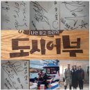 몽돌민박 이미지