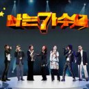 나가수 이미지