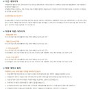 영일카정비 이미지