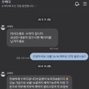 수아다 | 충남 서산 독채 자쿠지 풀빌라: 수아다 101동 후기