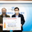 나눔이엔씨 이미지