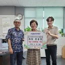 금오경로당 웹이코노미