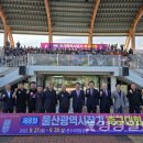 문수양궁장(주말) 이미지