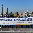 항만119안전센터 이미지