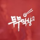 주식회사 오상인터내셔널 이미지