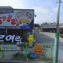 블링블링셀프세차장 이미지