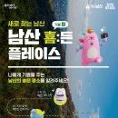 기쁠,희