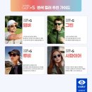 인천 니콘변색렌즈 신제품 GEN S 오클리 가공후기