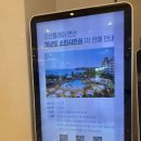 노벨 당구장 이미지