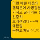 묘연공방 이미지