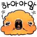 우즈베이커리카페