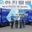 (주)한진문화