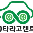 대저카서비스 이미지