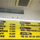 처인성불닭발 - 87031 | 처인성불닭발