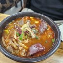 대가선지해장국 | 청주 해장국, 이 국물 맛 한번 보면 다른 건 못 먹는다 * 남주동 해장국집