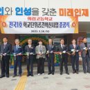 의령고등학교 이미지