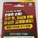 세븐일레븐 부산거제푸르지오점 이미지