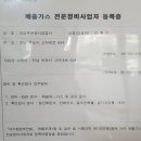 대성카모터스 이미지