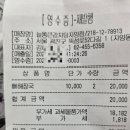 늘통큰감자탕 이미지