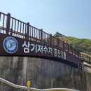 삼기 삼거리 이미지