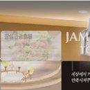 잠실관광호텔 이미지