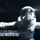 타임광고 이미지