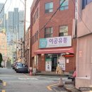 이공유통