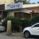 대구남구시니어클럽이천추어탕