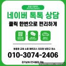 롯데캐슬세탁 | [공지] 경기광주 초월읍 롯데캐슬 아파트 매트리스 라지킹 청소 후기