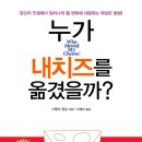 (주)진명출판사