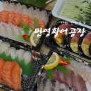 연안부두로1 | [인천 횟집] 연안부두 “민영활어공장 본점” 신선한 회 포장 맛집 내돈내산 후기