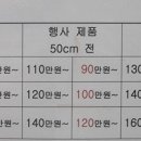 가발백화점하이넷