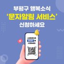 부평구노인인력개발센터(부평어울림센터) 이미지