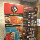 옥스피시방화명점 이미지