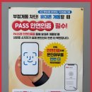 본오3동주민센터 | 휴대폰 바꿀 땐 무조건 상록수 KT, KT 엘앤케이지 본오3동 주민센터점으로 가십시다!