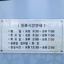 정림한의원 네이버블로그