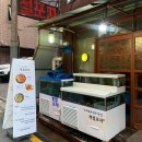 계절포차 이미지