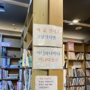 대전해피북 이미지